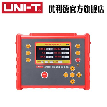 工业品优利德UT506A智能型防雷元件(SPD)压敏电阻绝缘测试仪