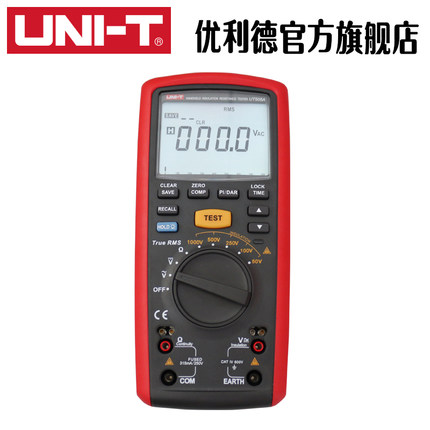 工业品优利德UT505A/UT505B手持式绝缘电阻测试一键式数字摇表
