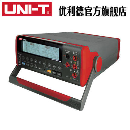 包邮优利德正品台式数字万用表UT805A 高精度五位半点阵液晶显示