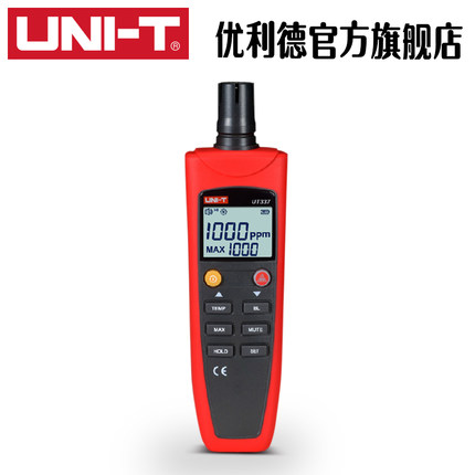 UNI-T优利德 UT337A 一氧化碳测试仪 声光报警 温度显示