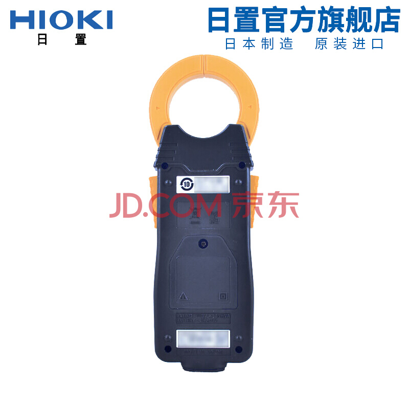 HIOKI日置3287 3288 3288-20交直流钳形表 测量工具 仪器仪表 测试线L9208