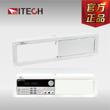 ITECH/艾德克斯 19寸机柜支架 IT-E151