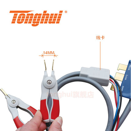 同惠(Tonghui)TH26027BS  四端开尔文测试电缆