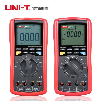 优利德UT70A/B/C/D高精度数字万用表电流表万能表电压表电容表