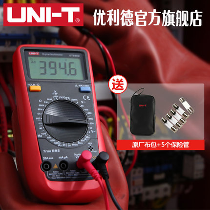 优利德数显式万用表UT890C数字多功能表测电压电流表电容万能表