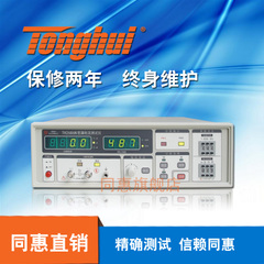 同惠(tonghui)TH2686N型电容漏电流测试仪