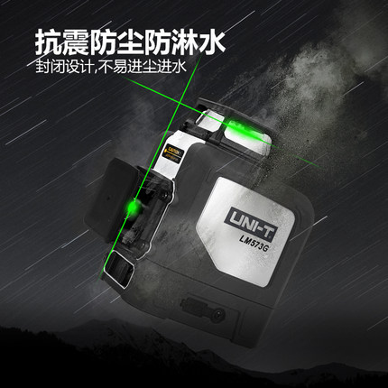 优利德激光水平仪绿光8/12线贴墙仪高精度打线投线仪全方位水平仪