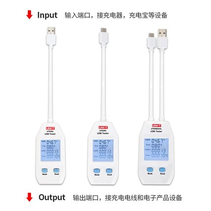 优利德UT658DUAL移动充电设备电流检测器电流电压功率USB测试仪