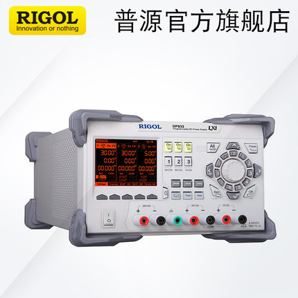 RIGOL/普源DP832/DP831/DP832A可编程线性直流电源30V3A/三路输出