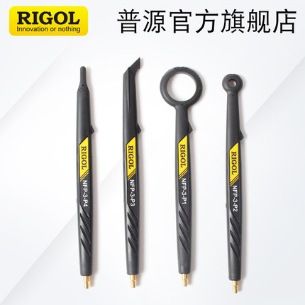 RIGOL普源NFP-3近场探头EMI预测试NFP3 3G DSA815 710频谱分析仪