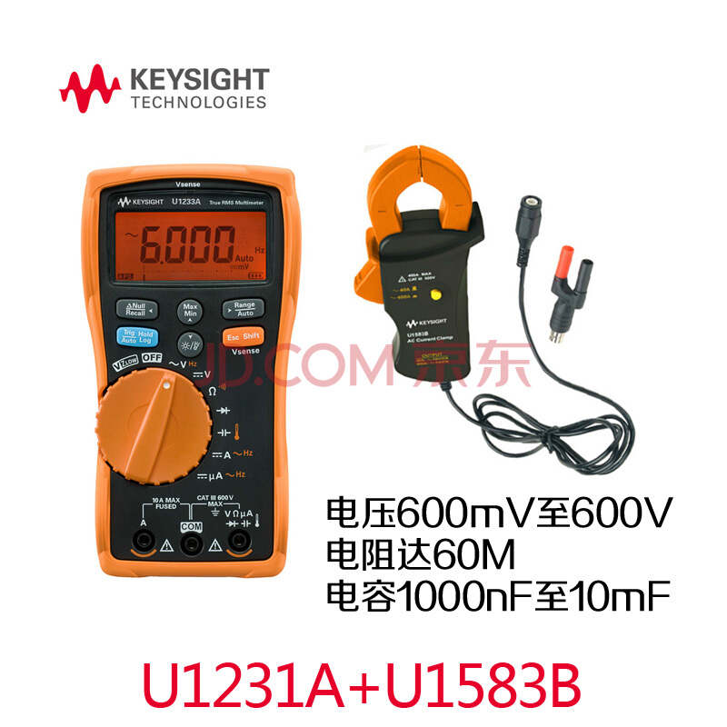 U1231A 是德数字万用表+U1583B钳头套装 安捷伦 KEYSIGHT 是德科技 U1231A+U1583B