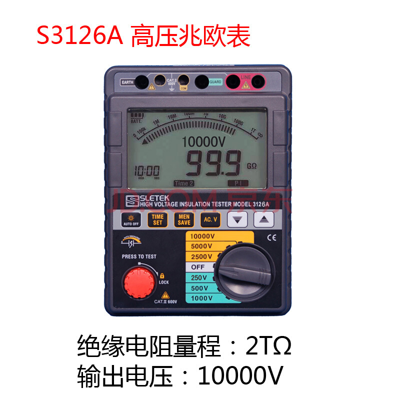 S3126A SLETEK共立 高压兆欧表 2TΩ量程 10000V 高压绝缘电阻测试仪 高压摇表