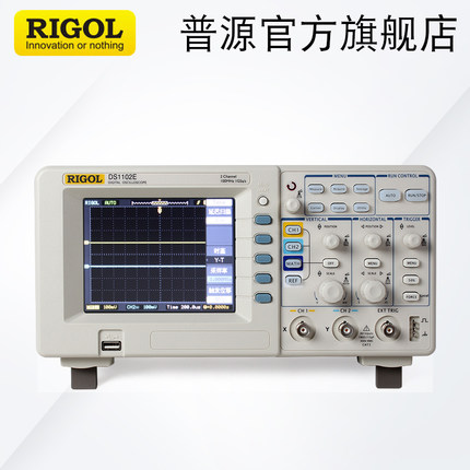 RIGOL普源示波器DS1102E/DS1052E双通道数字存储示波器50M100M