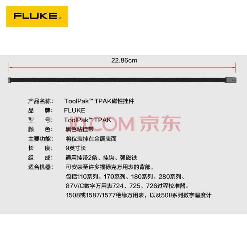 FLUKE福禄克F87V/CN真有效值数字万用表FLUKE87V 仪器仪表 FLUKE87v