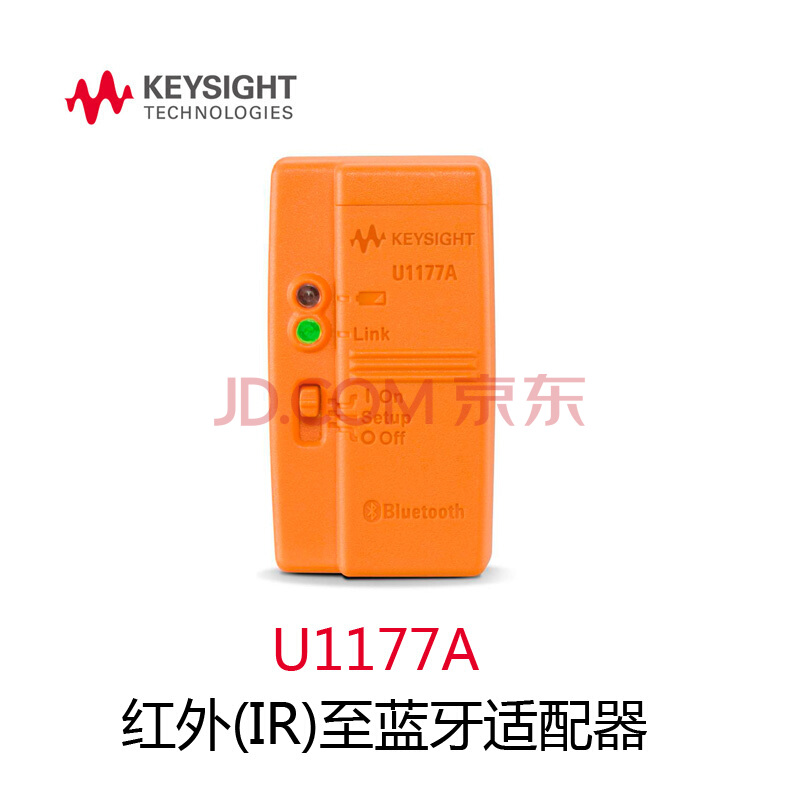 U1230数字万用表+U1177十米蓝牙套装 是德科技万用表 是德Agilent万用表 U1231+1177A