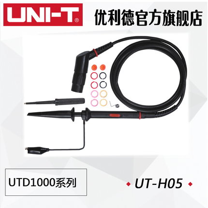 优利德UT-H01/H03/H04/H5无源探头UTD1000系列手持示波器专用