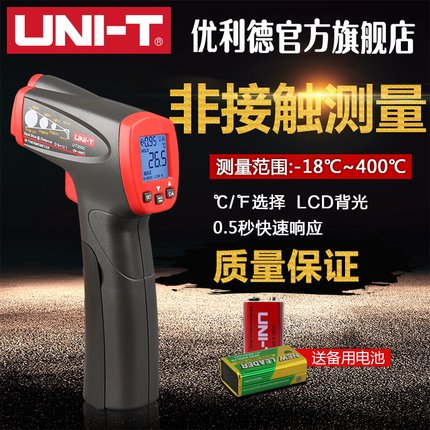 优利德测温仪UT300A红外测温仪高精度红外线测温枪工业电子温度计
