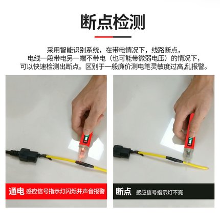 优利德非接触式测电笔2018电工专用感应家用线路检测高精度试电笔