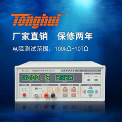 同惠(tonghui)TH2683型绝缘电阻测试仪
