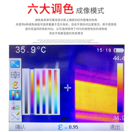 优利德UTI160G红外热成像仪红外线测温仪地暖成像仪检测仪热像仪