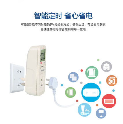 优利德UT230A-II/UT230C-II多功能功率计量插座电力监测仪测量仪