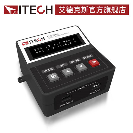 艾德克斯IT-E255A/M手机快充器测试盒pd快充检测试仪表usb可离线