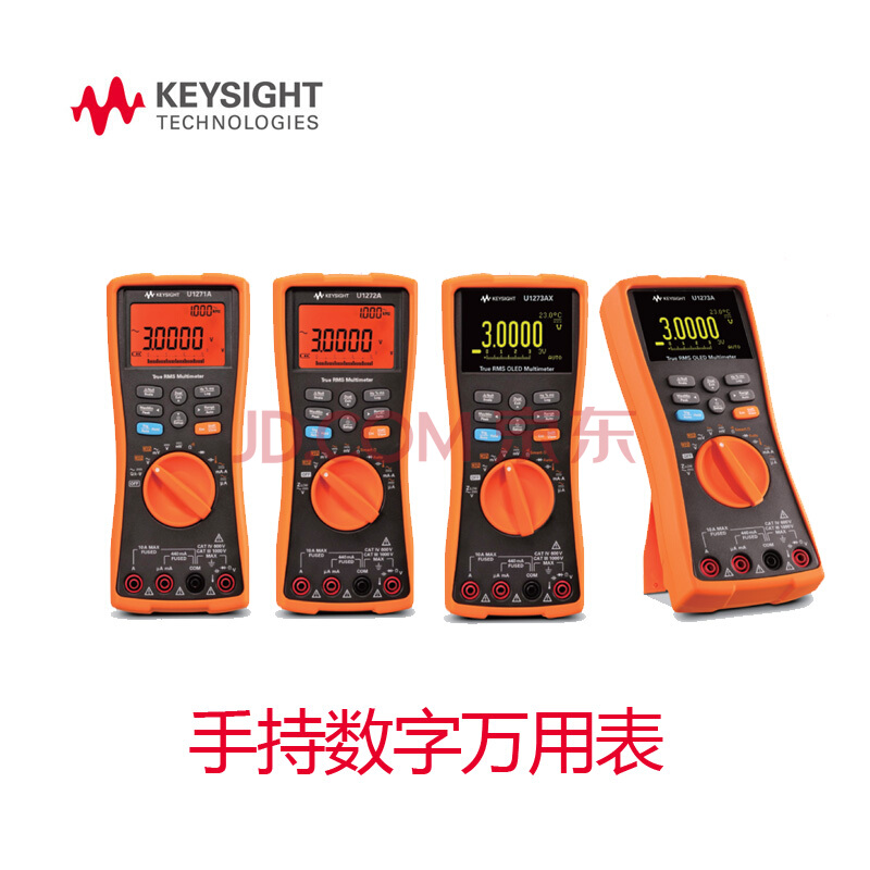 U1270万用表+1117百米蓝牙套装 是德 数字万用表 是德KEYSIGHT 是德科技 U1271A+1117A