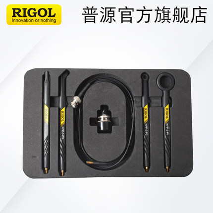 RIGOL普源NFP-3近场探头EMI预测试NFP3 3G DSA815 710频谱分析仪