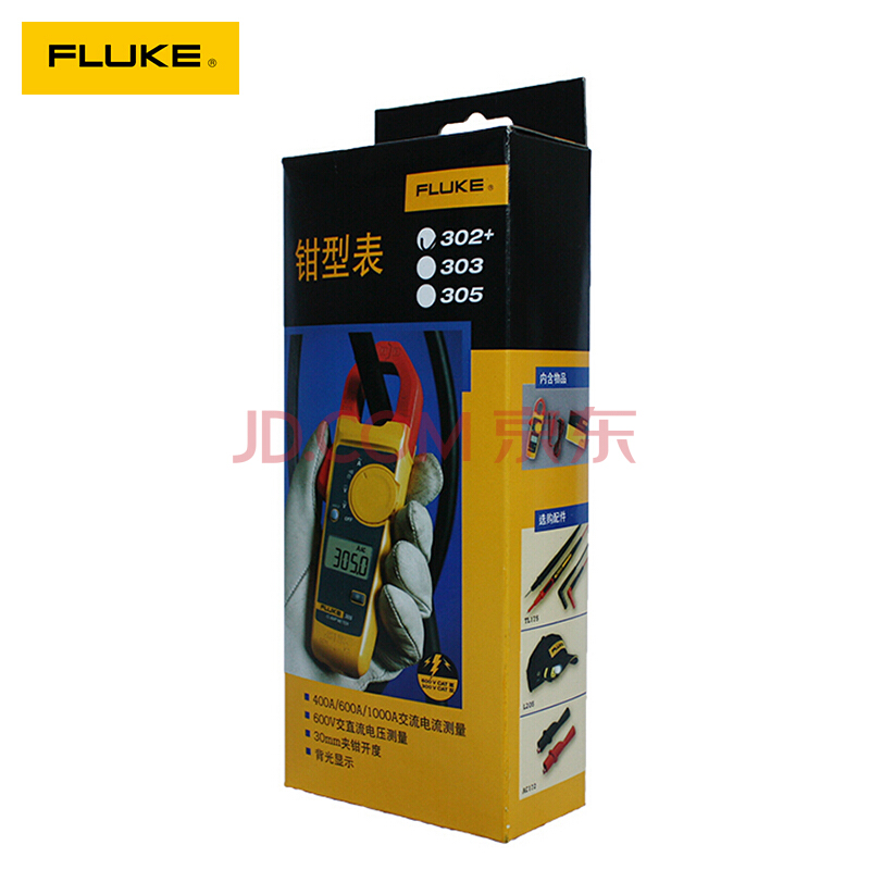 FLUKE福禄克302+ 303 305交流钳形电流表 仪器仪表 303（600A）