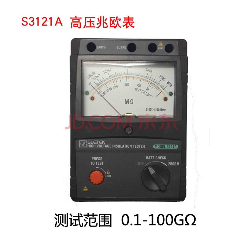 S3121A SLETEK共立 100GΩ 高压兆欧表 2500V高压绝缘电阻测试仪 指针显示摇表 S3121A