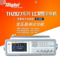 同惠(Tonghui)TH2827A/B/TH2827C TH2829A/TH2829C型LCR数字电桥