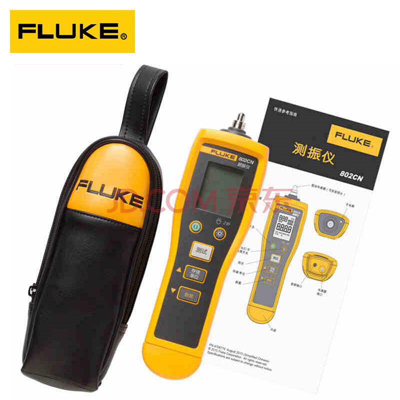 Fluke福禄克F802 F805振动测试仪 震动烈度仪 加速度位移 F802