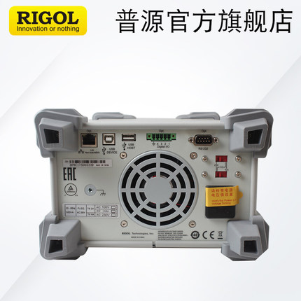 RIGOL/普源DP832/DP831/DP832A可编程线性直流电源30V3A/三路输出