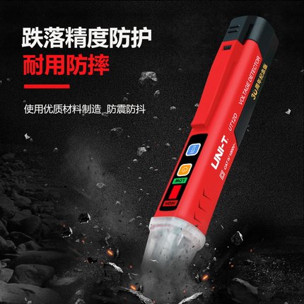 优利德非接触式测电笔2018电工专用感应家用线路检测高精度试电笔