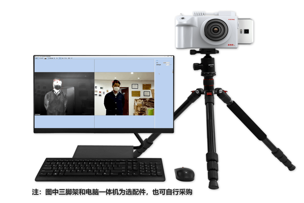 FOTRIC 692 Pro 、692人体热像赛选测温仪 带人脸识别