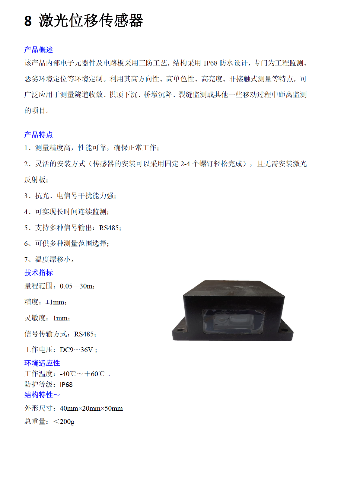 GNSS 卫星信号转发器 卫星信号模拟器 导航轨迹信号模拟器