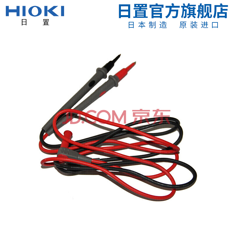 HIOKI日置9207-10测试线 适用于DT4281 DT4282 仪器仪表