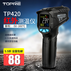 精品高精度手持式红外线测温仪工业用温度计彩屏数显测水温包邮
