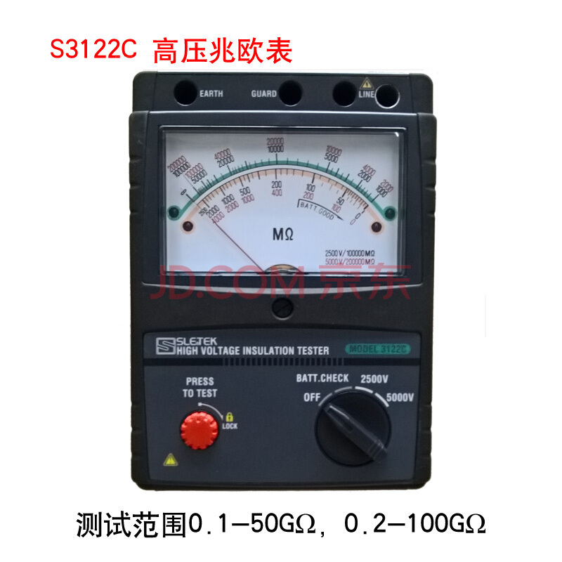 S3122C SLETEK共立 高压兆欧表 5000V 高压绝缘电阻测试仪 指针显示 100GΩ摇表