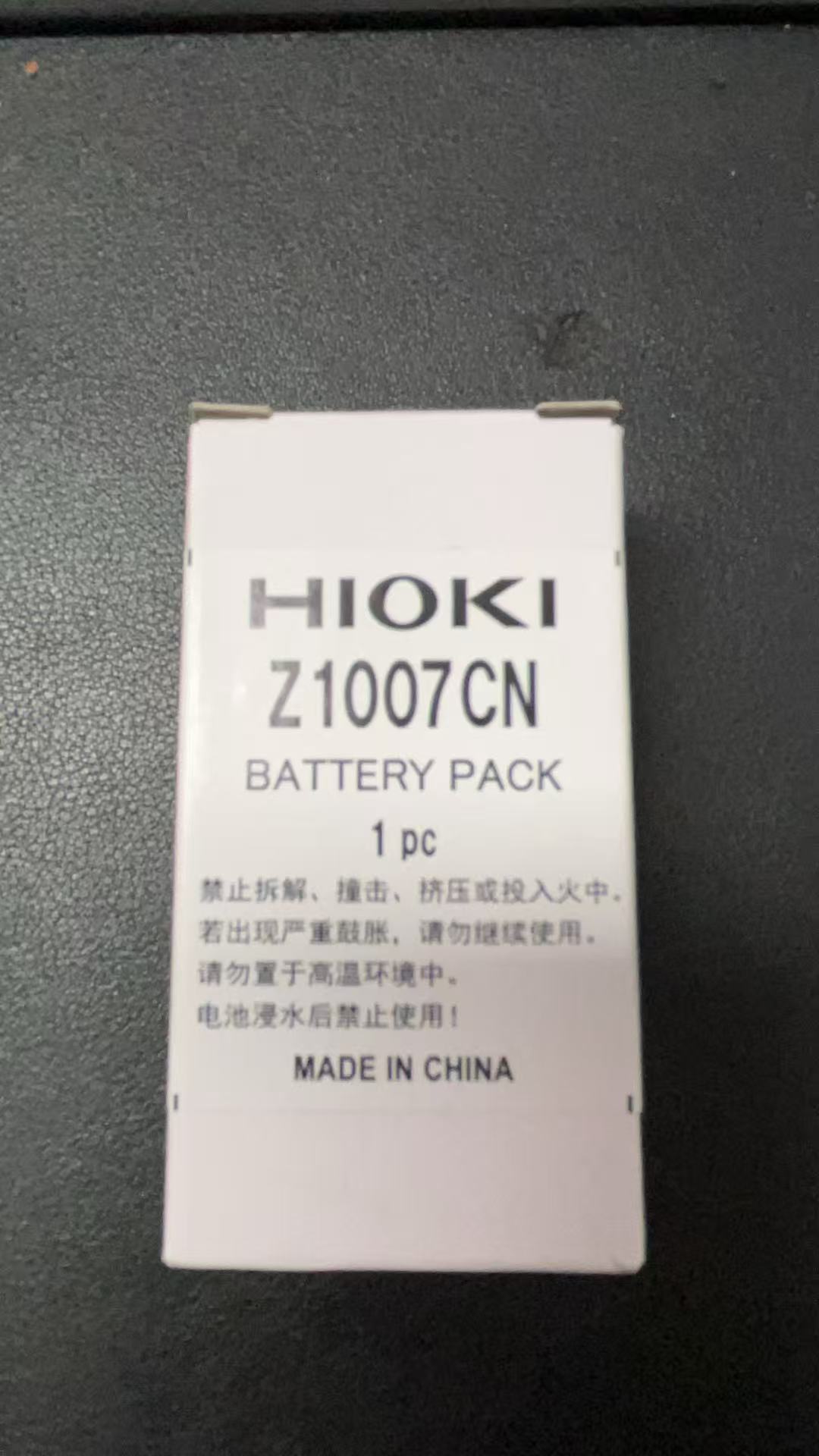 LR8450HR数据记录仪15通道 热电偶数据采集器 Z1007CN电池