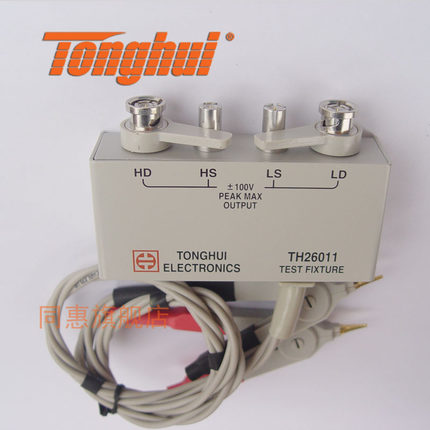 同惠(Tonghui)TH26011 四端对开尔文测试电缆