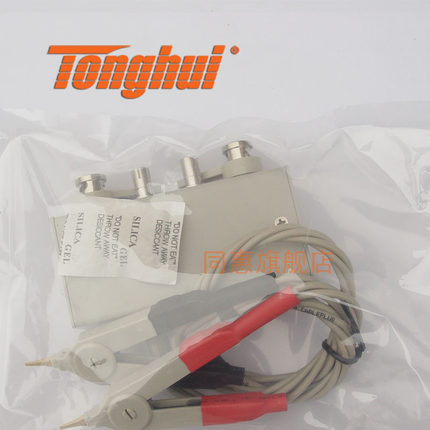 同惠(Tonghui)TH26011 四端对开尔文测试电缆
