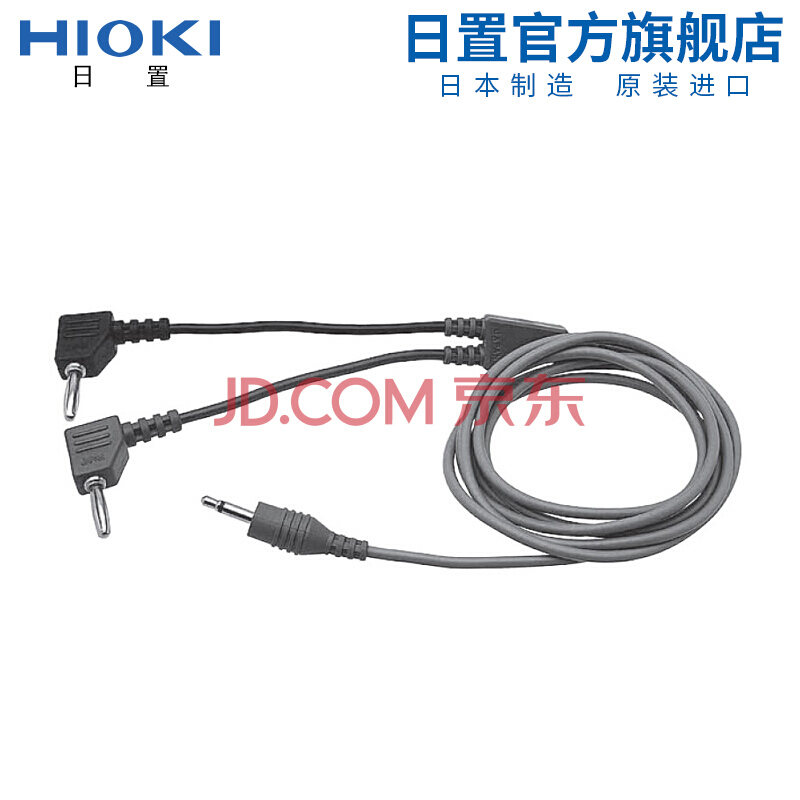 HIOKI日置9094 测试线 适应于FT3405 FT3406 仪器仪表