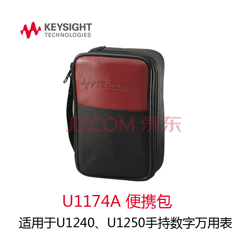 是德 U1174A 便携包 Keysight 数字万用表适用 是德科技 U1174A