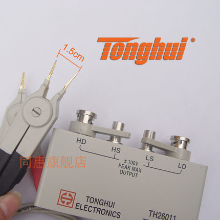 同惠(Tonghui)TH26011 四端对开尔文测试电缆