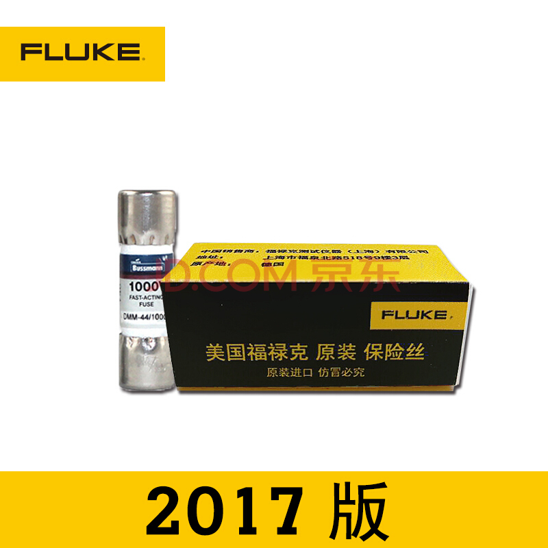 Fluke福禄克F373 374FC 375FC 376FC真有效值钳型表 万用表DMM11A保险管