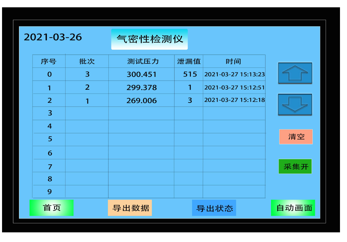 TQ380H 高压型气密性检测  检测新能源电池密封性