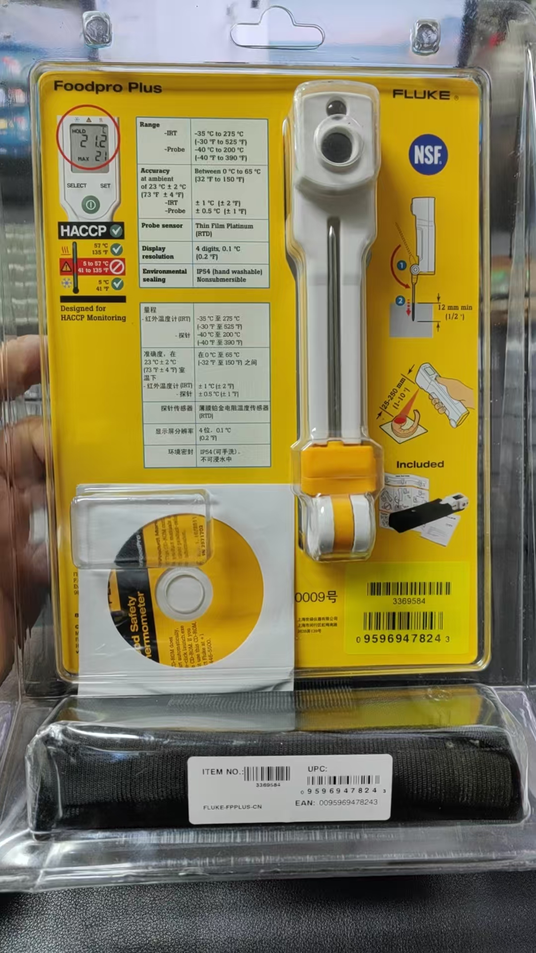 FoodPro Plus 食品安全测温仪