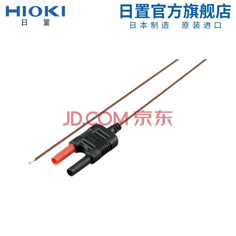 HIOKI日置DT4910 K型热电偶 适用于CM4371 CM4373 DT4253