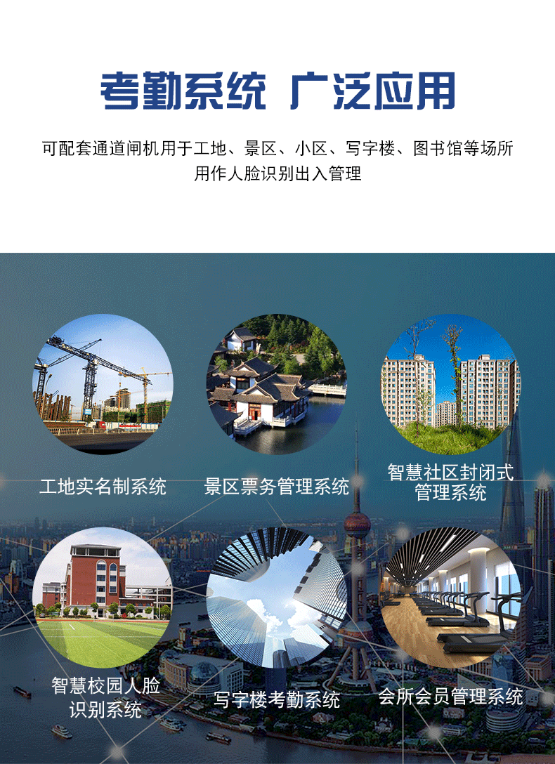 红外人脸识别一体机考勤打卡自动测温刷脸门禁系统 RQ-2000